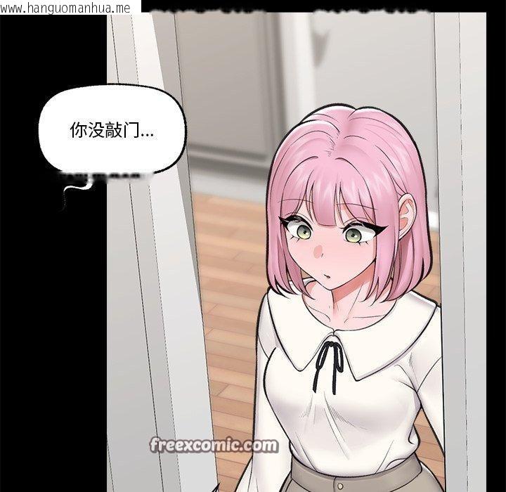 韩国漫画催眠手机韩漫_催眠手机-第22话在线免费阅读-韩国漫画-第28张图片