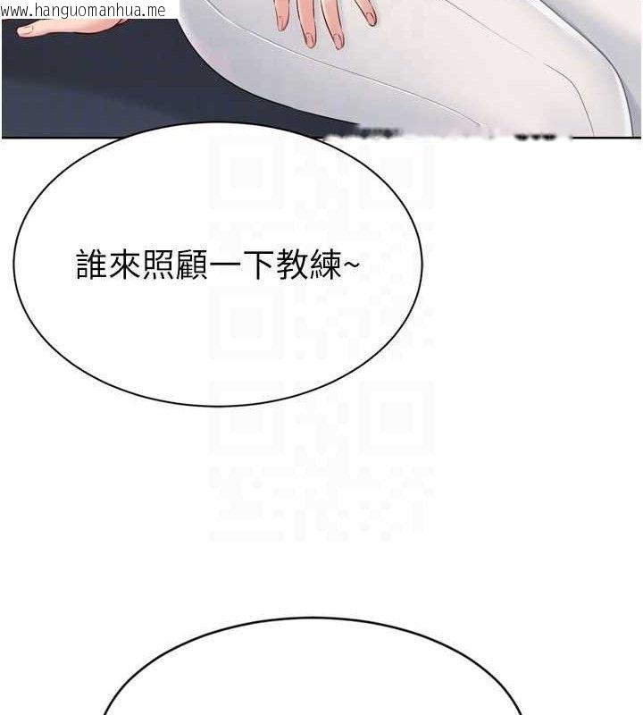 韩国漫画Set-up!排球少女韩漫_Set-up!排球少女-第49话-留下来陪我过夜在线免费阅读-韩国漫画-第75张图片