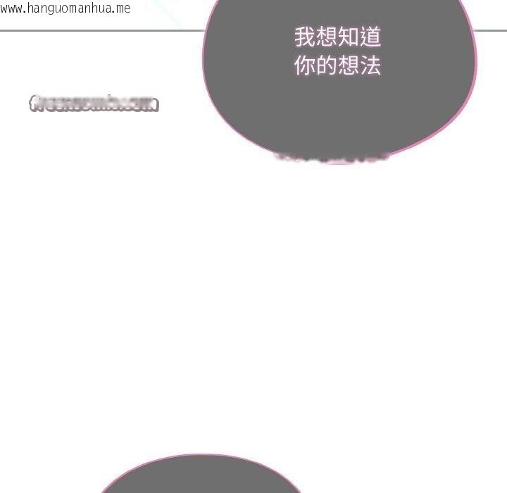 韩国漫画傻瓜病毒韩漫_傻瓜病毒-第26话在线免费阅读-韩国漫画-第28张图片