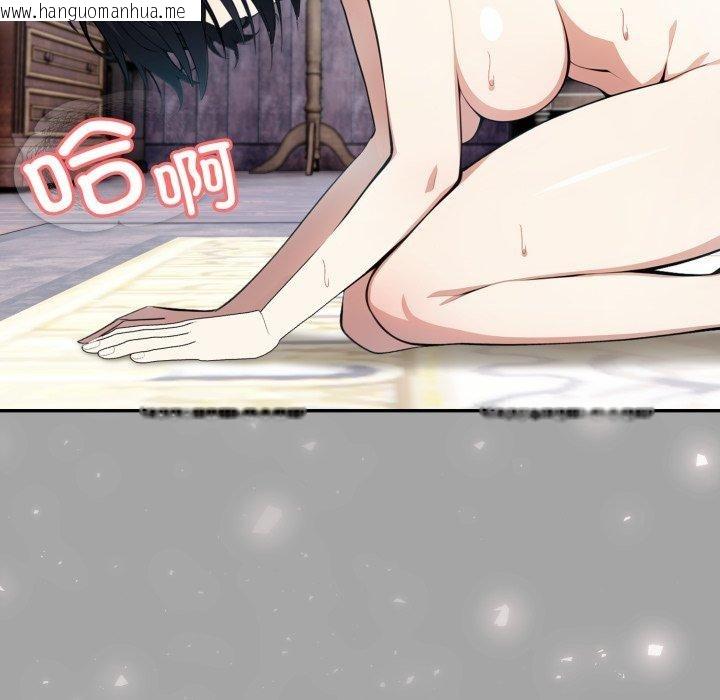 韩国漫画异世界骑士团长韩漫_异世界骑士团长-第23话在线免费阅读-韩国漫画-第41张图片