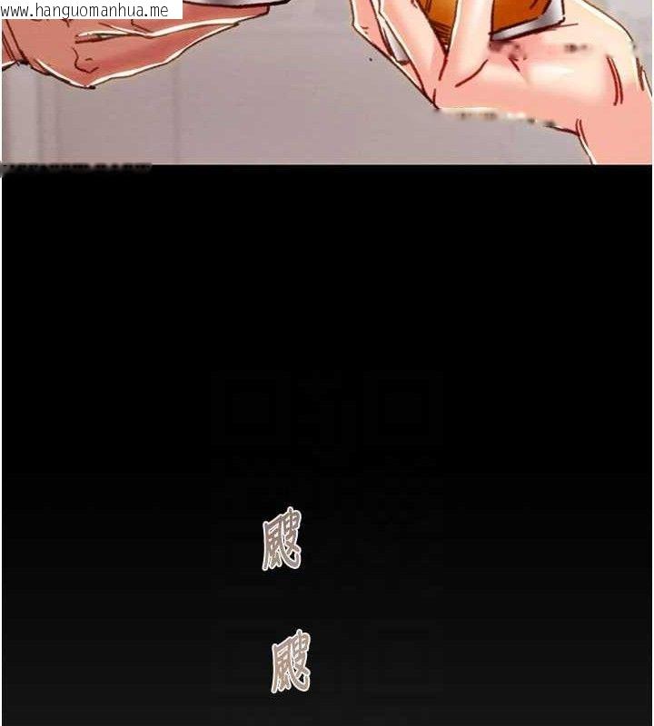 韩国漫画掠夺行动韩漫_掠夺行动-第58话-女主人湿身诱惑在线免费阅读-韩国漫画-第87张图片
