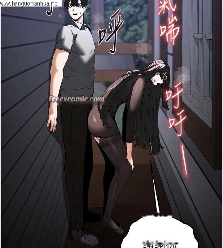 韩国漫画末日雕堡韩漫_末日雕堡-第33话-被强扯丝袜的少女世熙在线免费阅读-韩国漫画-第238张图片