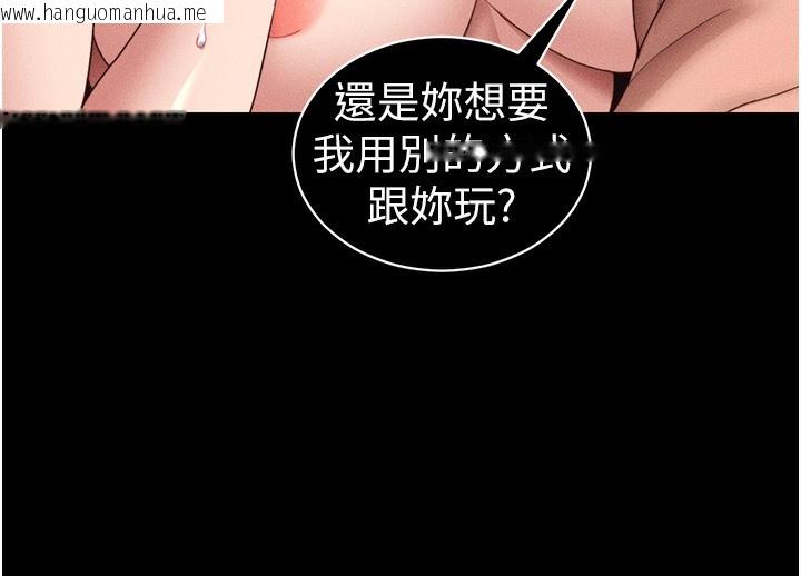 韩国漫画太妹攻略指南韩漫_太妹攻略指南-第27话-争取最强性奴称号在线免费阅读-韩国漫画-第71张图片