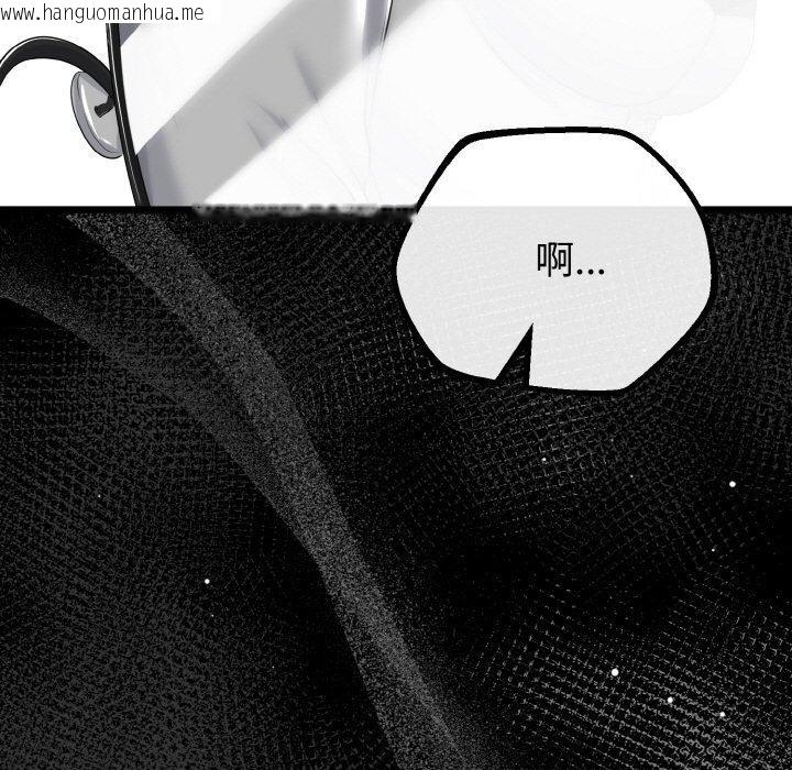 韩国漫画与初恋的意外同居韩漫_与初恋的意外同居-第20话在线免费阅读-韩国漫画-第5张图片