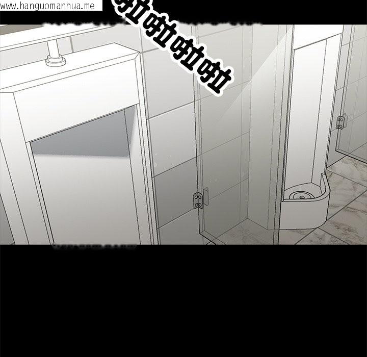 韩国漫画黑道X上班族/我身体里的那个家伙韩漫_黑道X上班族/我身体里的那个家伙-第2话在线免费阅读-韩国漫画-第13张图片