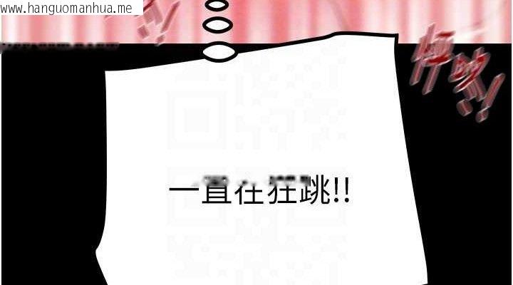 韩国漫画掠夺行动韩漫_掠夺行动-第57话-姐妹相拥，互吸互舔在线免费阅读-韩国漫画-第76张图片