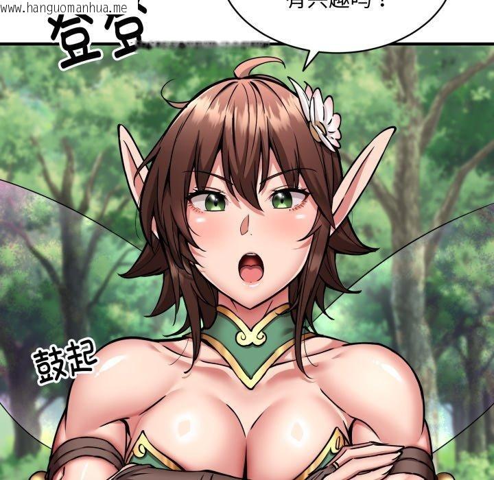 韩国漫画新都市外卖员韩漫_新都市外卖员-第50话在线免费阅读-韩国漫画-第73张图片