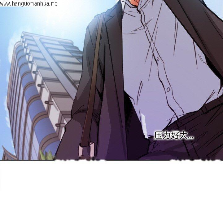 韩国漫画爸爸也疯狂韩漫_爸爸也疯狂-第11话在线免费阅读-韩国漫画-第95张图片