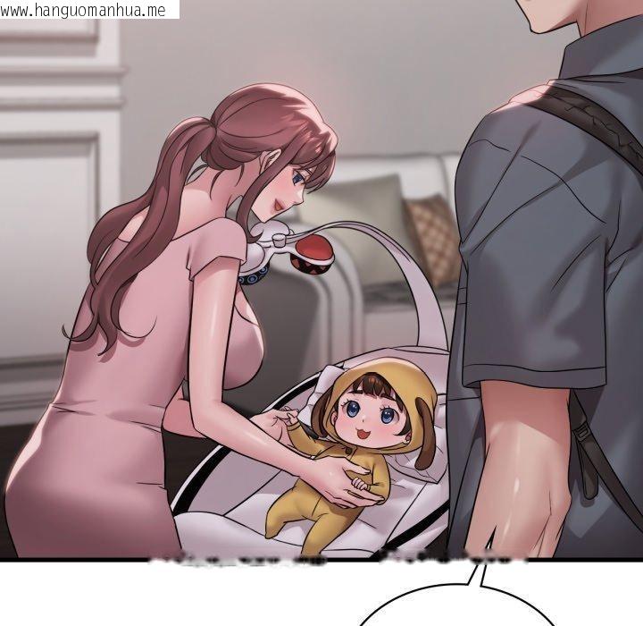 韩国漫画想要拥有她/渴望占有她韩漫_想要拥有她/渴望占有她-第65话在线免费阅读-韩国漫画-第32张图片