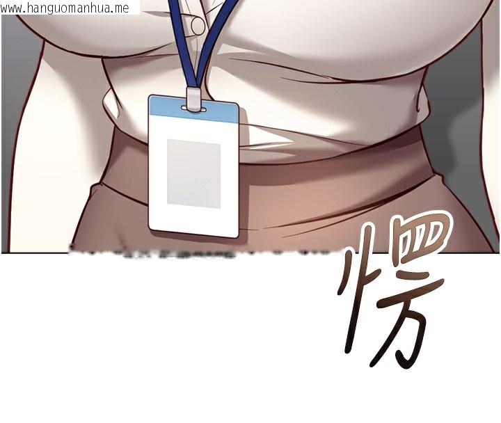 韩国漫画鲁蛇社畜的金手指韩漫_鲁蛇社畜的金手指-第23话-妳能给我什么好处?在线免费阅读-韩国漫画-第4张图片