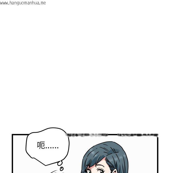 韩国漫画发小碰不得/强制催眠韩漫_发小碰不得/强制催眠-第70话在线免费阅读-韩国漫画-第91张图片