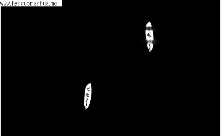 韩国漫画最强家丁韩漫_最强家丁-第41话-我不是你娘，是母猪在线免费阅读-韩国漫画-第73张图片