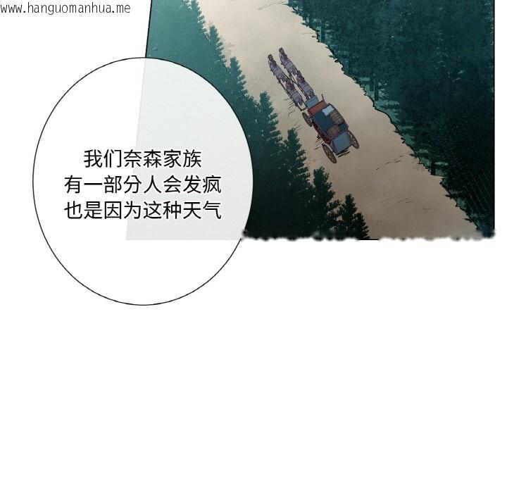 韩国漫画吉赛儿之血韩漫_吉赛儿之血-第1话在线免费阅读-韩国漫画-第21张图片