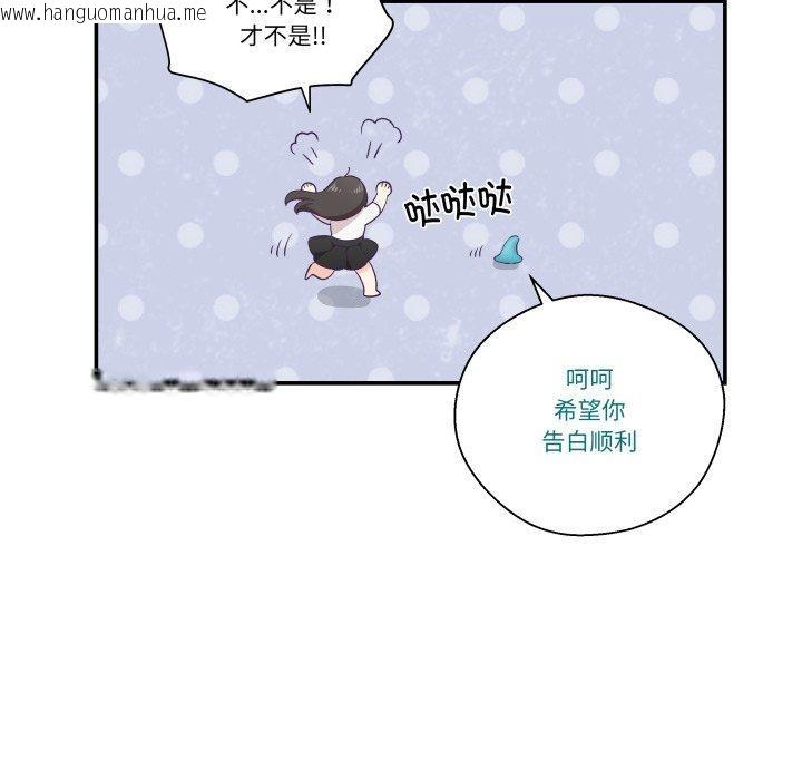韩国漫画柔软的爱人韩漫_柔软的爱人-第13话在线免费阅读-韩国漫画-第8张图片
