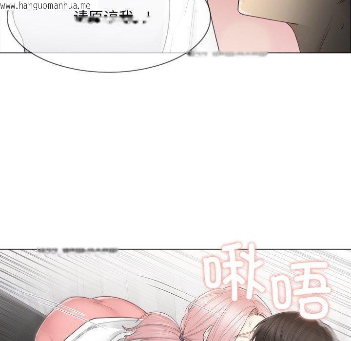 韩国漫画轻触!-解除封印韩漫_轻触!-解除封印-第11话在线免费阅读-韩国漫画-第71张图片
