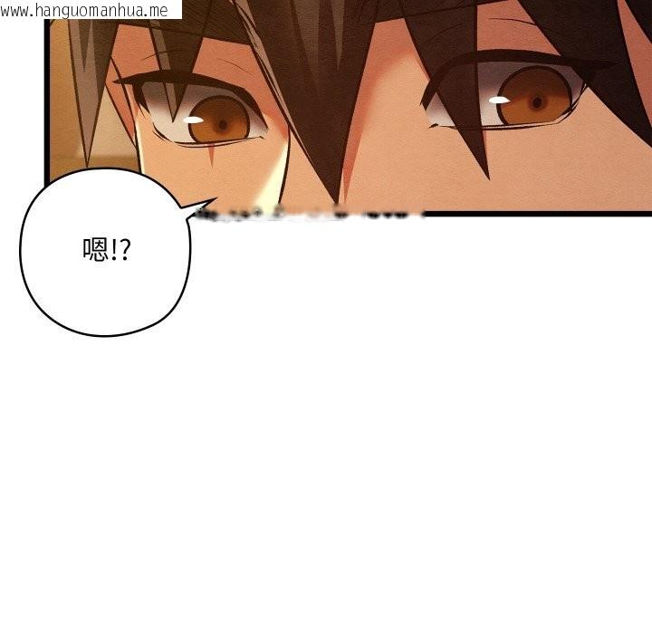 韩国漫画亲密宝鉴韩漫_亲密宝鉴-第23话在线免费阅读-韩国漫画-第59张图片