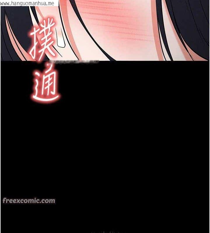 韩国漫画末日雕堡韩漫_末日雕堡-第30话-用性爱补全我们的关系在线免费阅读-韩国漫画-第84张图片