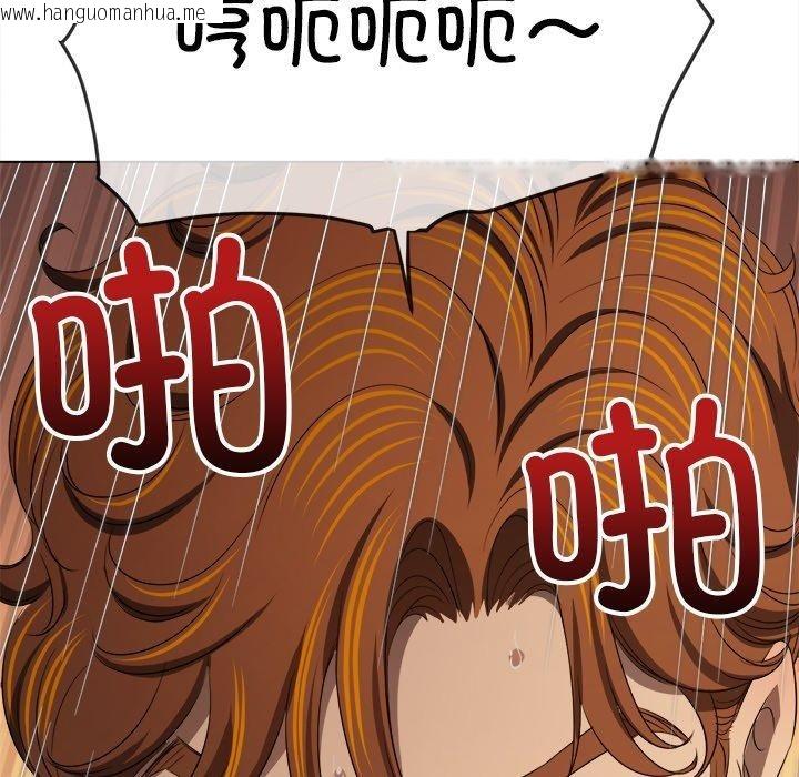 韩国漫画恶女勾勾缠/难缠小恶女韩漫_恶女勾勾缠/难缠小恶女-第258话在线免费阅读-韩国漫画-第51张图片