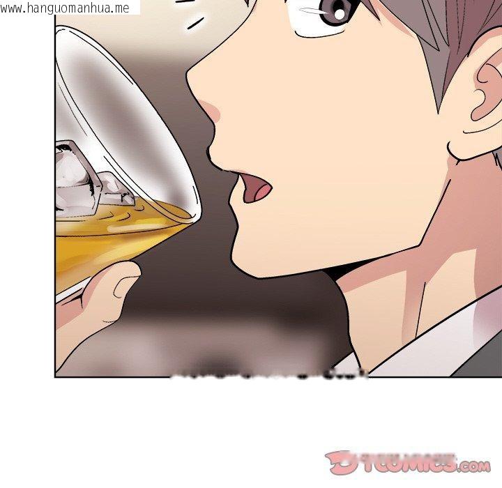 韩国漫画和美女上司玩游戏韩漫_和美女上司玩游戏-第56话在线免费阅读-韩国漫画-第75张图片