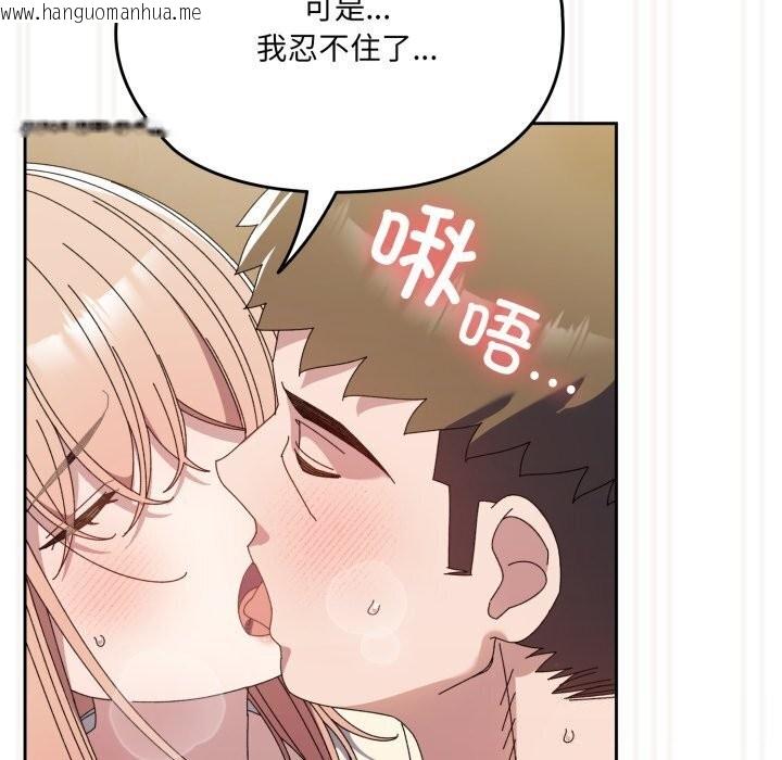 韩国漫画请把女儿交给我/老大!-请把女儿交给我!韩漫_请把女儿交给我/老大!-请把女儿交给我!-第78话在线免费阅读-韩国漫画-第152张图片
