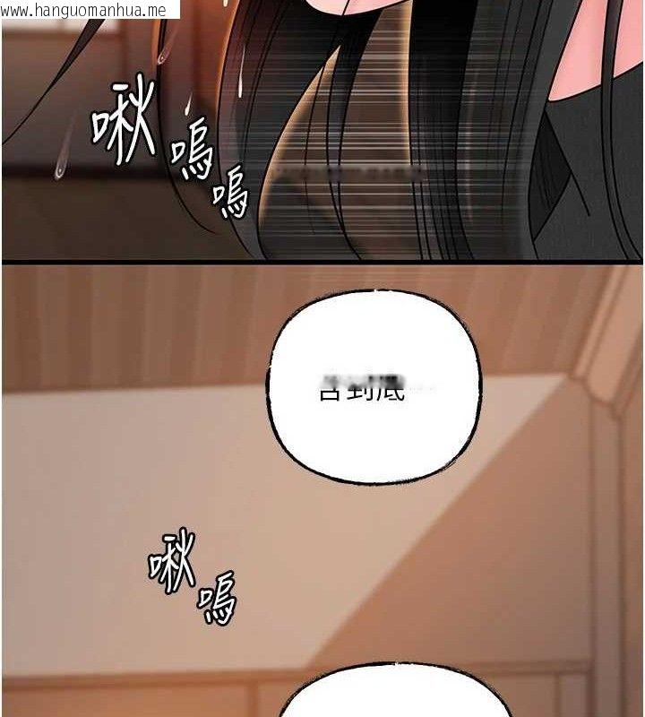 韩国漫画岳母为何那样韩漫_岳母为何那样-第58话-散发诱人气息的岳母在线免费阅读-韩国漫画-第123张图片