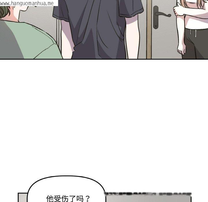 韩国漫画附属品少女的叛逆期韩漫_附属品少女的叛逆期-第3话在线免费阅读-韩国漫画-第37张图片