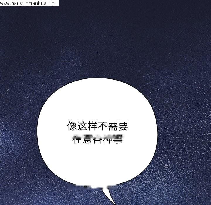 韩国漫画摸鱼生存指南韩漫_摸鱼生存指南-第1话在线免费阅读-韩国漫画-第200张图片