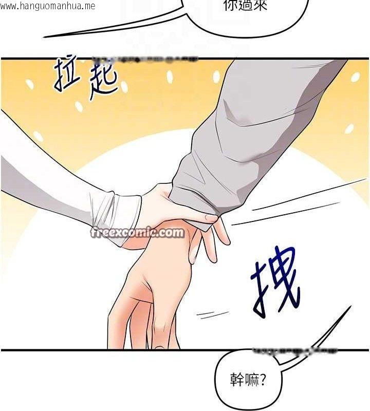 韩国漫画玩转学姐韩漫_玩转学姐-第67话-系内「穴」位争夺战，开砲!在线免费阅读-韩国漫画-第84张图片