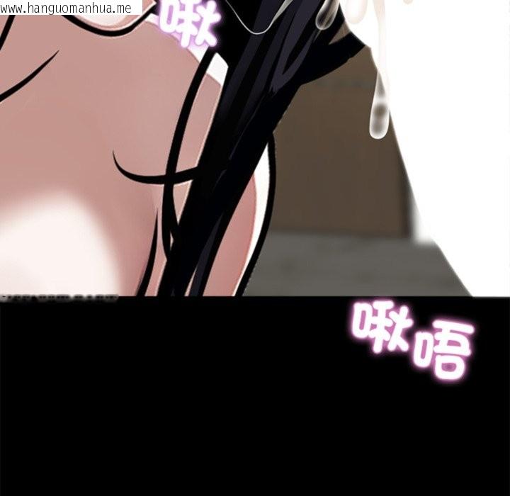 韩国漫画黑道X上班族/我身体里的那个家伙韩漫_黑道X上班族/我身体里的那个家伙-第5话在线免费阅读-韩国漫画-第91张图片