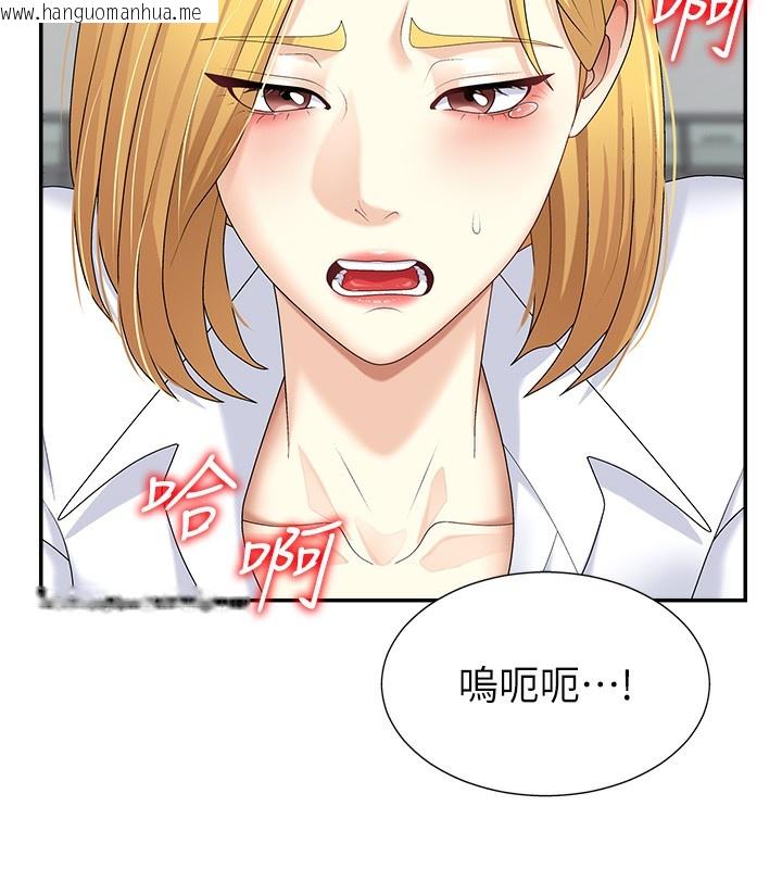 韩国漫画肉体审判韩漫_肉体审判-第6话-亲自加班的好主管在线免费阅读-韩国漫画-第129张图片