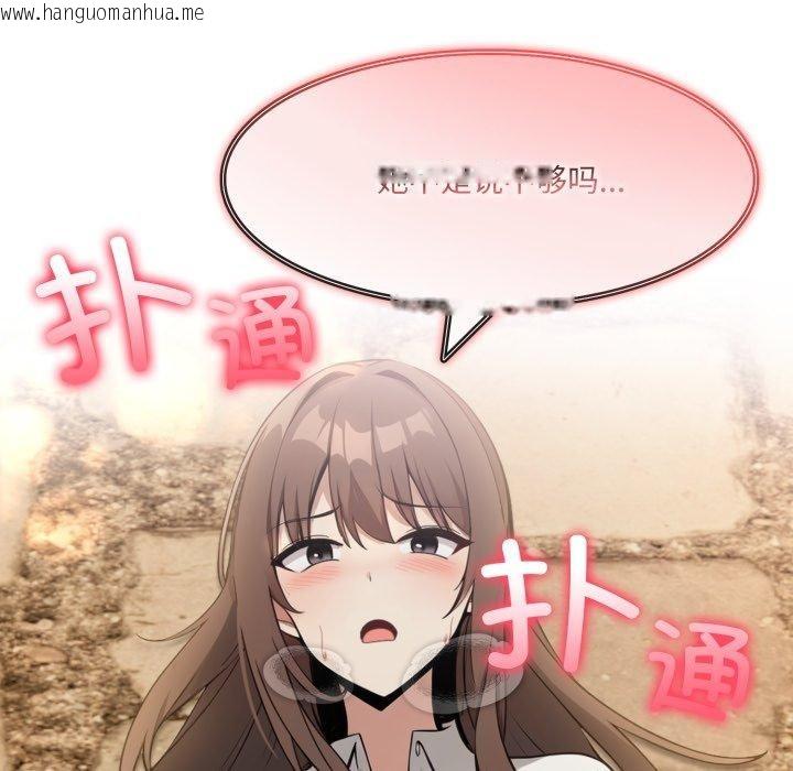 韩国漫画异世界骑士团长韩漫_异世界骑士团长-第20话在线免费阅读-韩国漫画-第142张图片