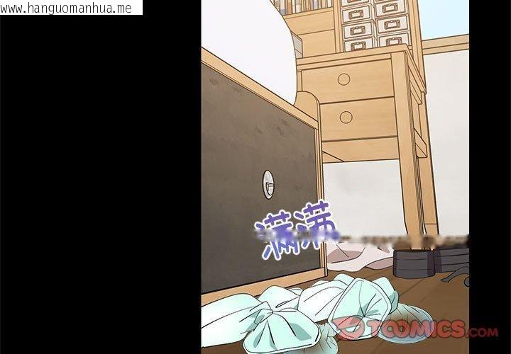 韩国漫画难缠姐妹偏要和我同居韩漫_难缠姐妹偏要和我同居-第49话在线免费阅读-韩国漫画-第3张图片