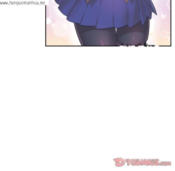 韩国漫画虚拟仙境韩漫_虚拟仙境-第16话在线免费阅读-韩国漫画-第74张图片