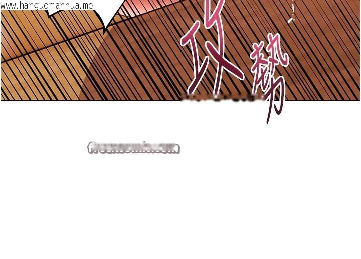 韩国漫画老师的亲密指导韩漫_老师的亲密指导-第51话-久违的户外全垒打在线免费阅读-韩国漫画-第140张图片