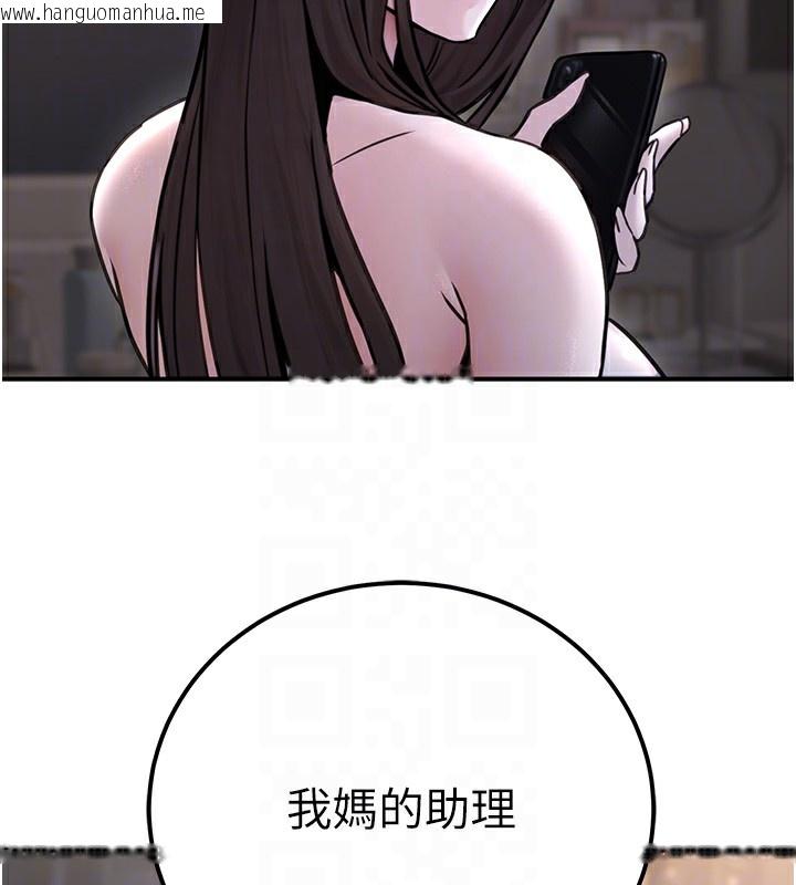 韩国漫画公务员的桃色副业韩漫_公务员的桃色副业-第18话-事后再吃避孕药就好在线免费阅读-韩国漫画-第100张图片