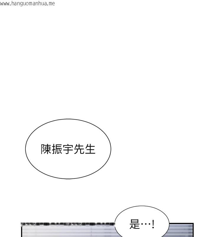 韩国漫画肉体审判韩漫_肉体审判-第1话-今晚破例给你摸这里在线免费阅读-韩国漫画-第1张图片