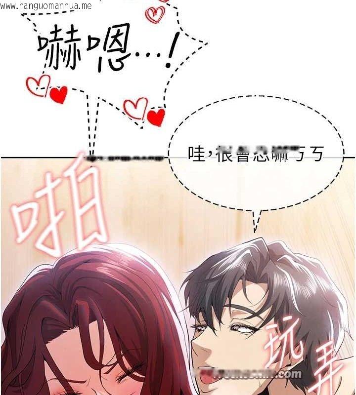韩国漫画足球型男脱单指南韩漫_足球型男脱单指南-第10话-厕所内练等在线免费阅读-韩国漫画-第56张图片