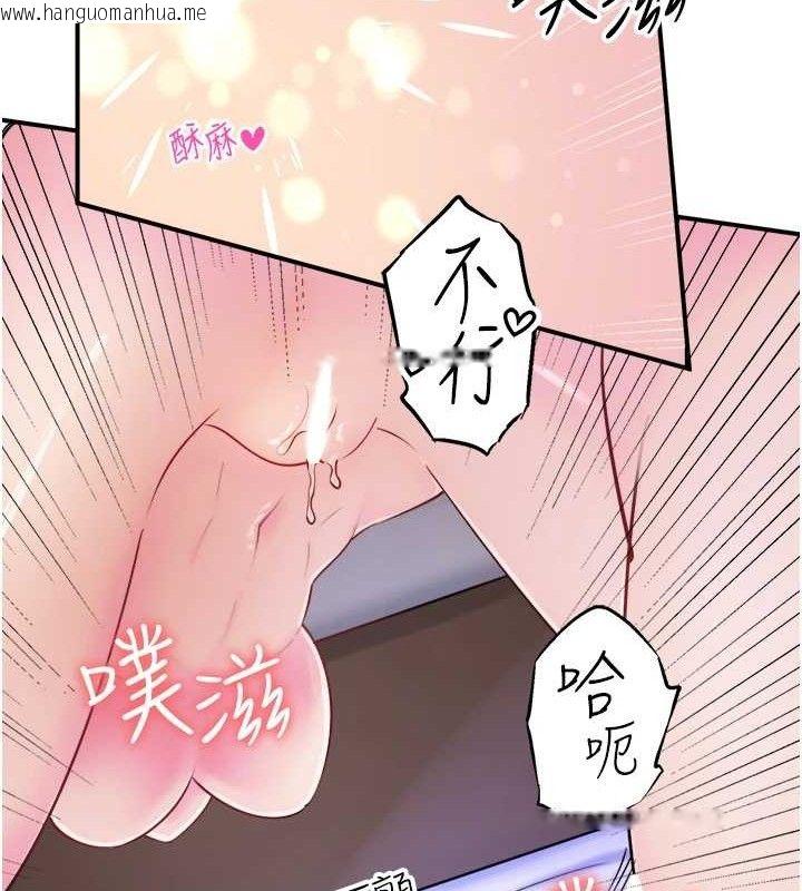 韩国漫画秘密温泉:混汤旅馆韩漫_秘密温泉:混汤旅馆-第33话-主动求欢的铃在线免费阅读-韩国漫画-第65张图片
