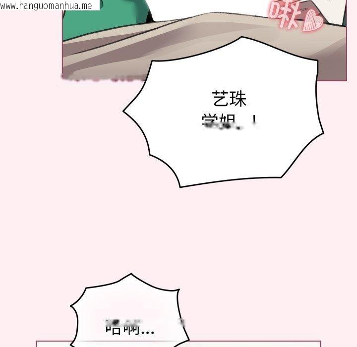 韩国漫画配角的生存任务韩漫_配角的生存任务-第15话在线免费阅读-韩国漫画-第61张图片