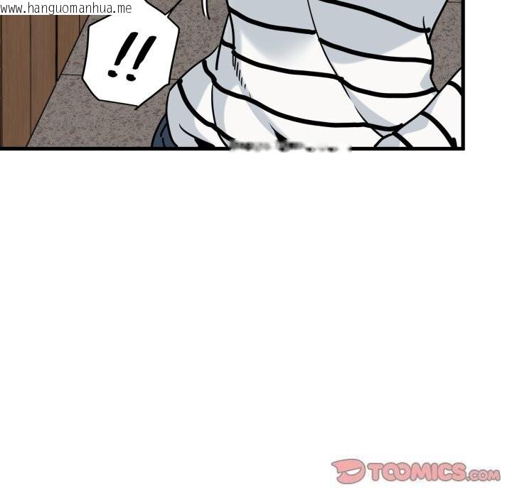 韩国漫画发小碰不得/强制催眠韩漫_发小碰不得/强制催眠-第72话在线免费阅读-韩国漫画-第57张图片