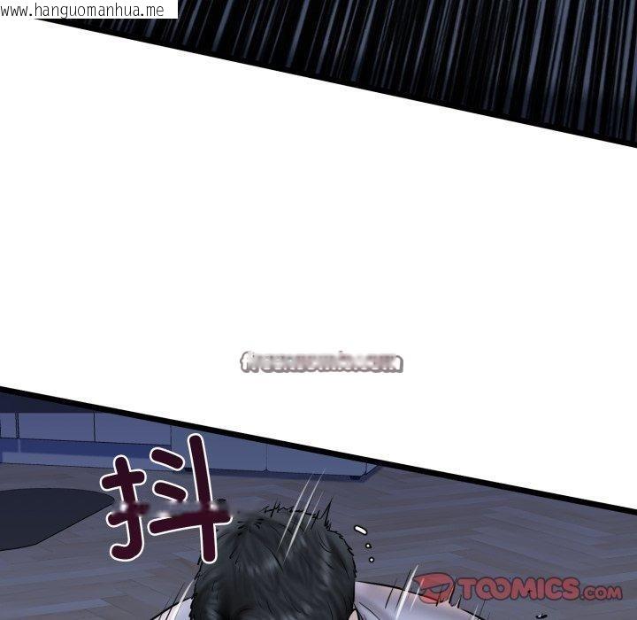 韩国漫画我的拉拉队宝贝韩漫_我的拉拉队宝贝-第41话在线免费阅读-韩国漫画-第28张图片
