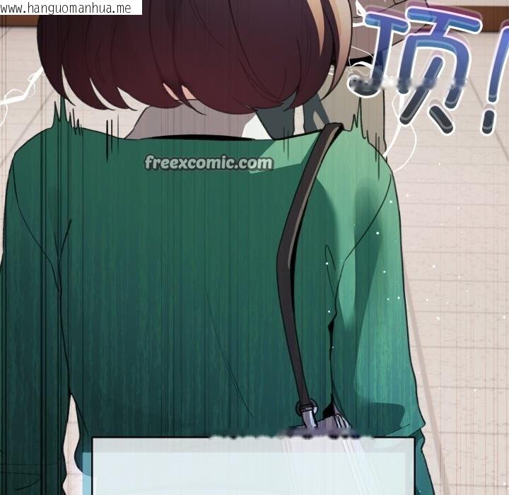 韩国漫画配角的生存任务韩漫_配角的生存任务-第18话在线免费阅读-韩国漫画-第42张图片
