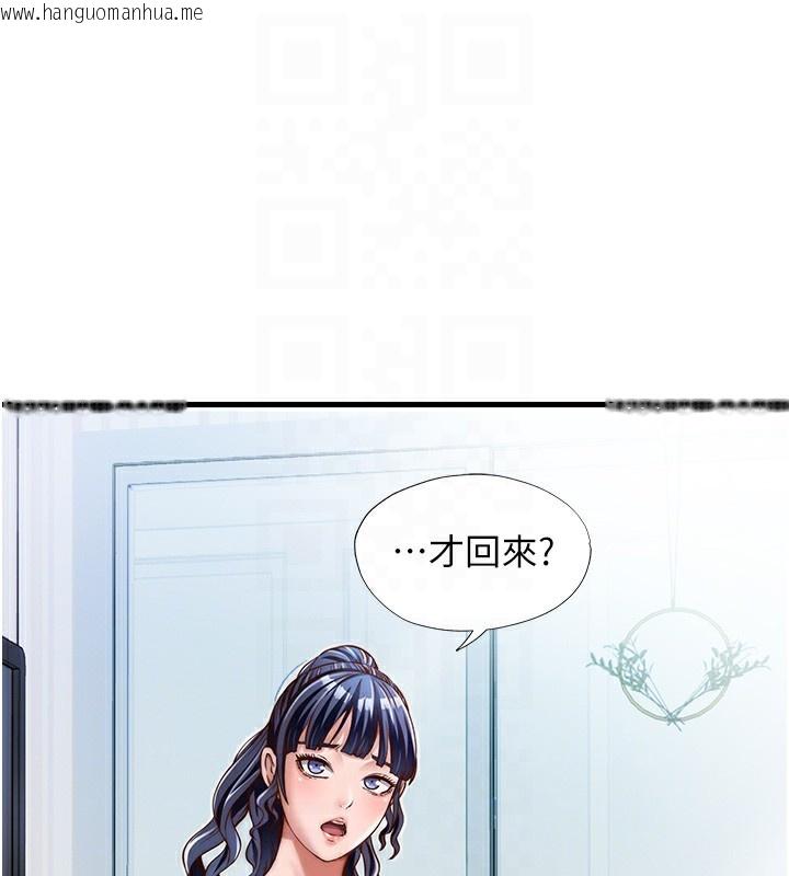 韩国漫画民宿精营中韩漫_民宿精营中-第14话-拜托帮我安抚小老弟!!在线免费阅读-韩国漫画-第32张图片