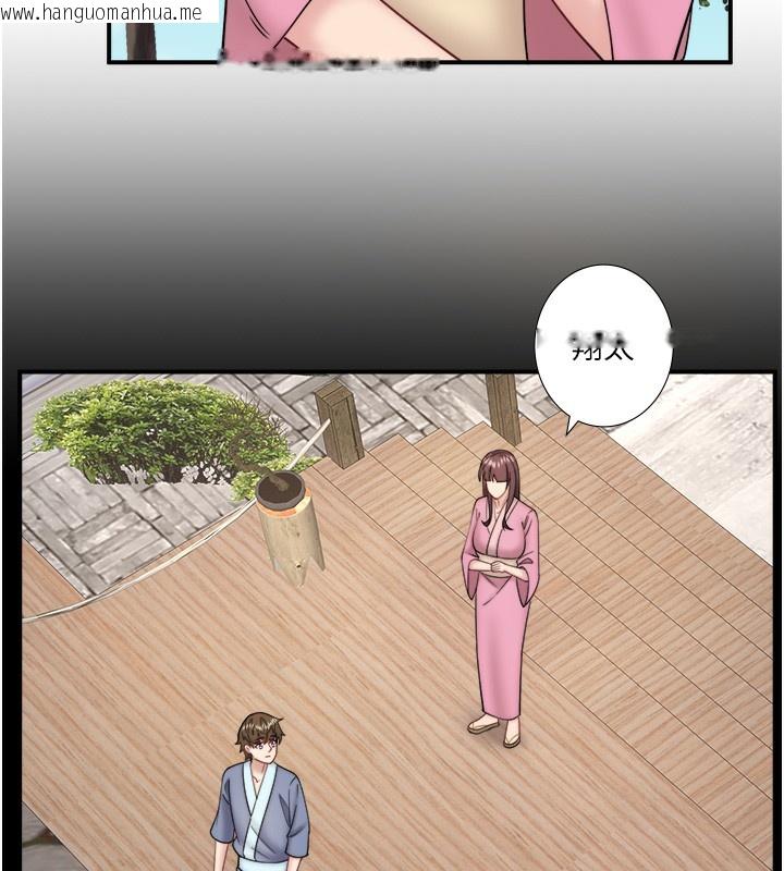 韩国漫画秘密温泉:混汤旅馆韩漫_秘密温泉:混汤旅馆-第34话-我想和翔太独处的说…在线免费阅读-韩国漫画-第13张图片