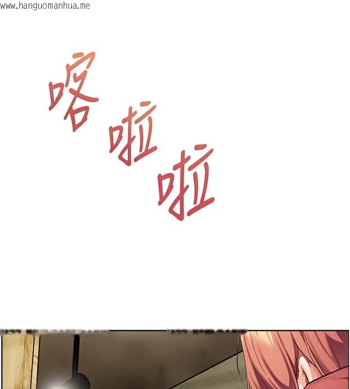 韩国漫画老师的亲密指导韩漫_老师的亲密指导-第50话-苦命男女找私密处宣泄在线免费阅读-韩国漫画-第62张图片