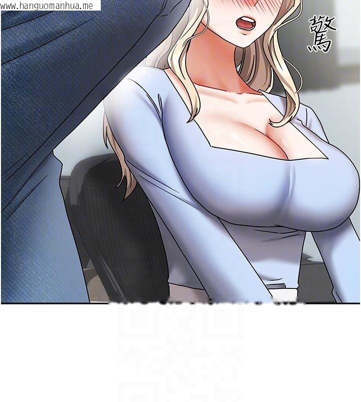 韩国漫画我家的女房客韩漫_我家的女房客-第11话-男生的那里都这么大吗?在线免费阅读-韩国漫画-第135张图片