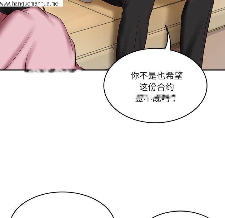 韩国漫画财阀家的女婿韩漫_财阀家的女婿-第31话在线免费阅读-韩国漫画-第8张图片