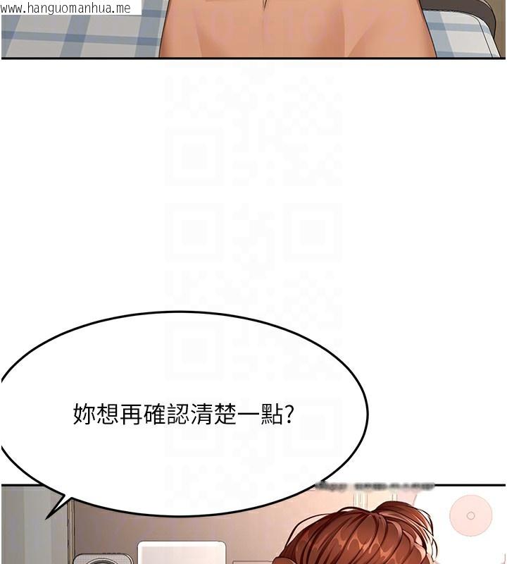 韩国漫画顶加套房的春天韩漫_顶加套房的春天-第22话-愧疚的献身在线免费阅读-韩国漫画-第32张图片