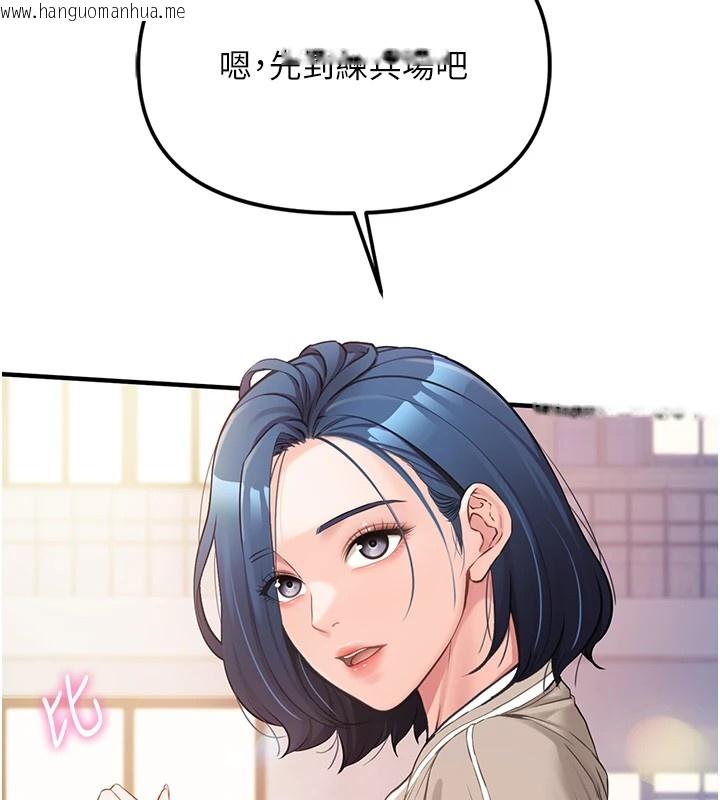 韩国漫画报告女班长:一根突起韩漫_报告女班长:一根突起-第1话-女军部队唯一的男兵在线免费阅读-韩国漫画-第176张图片