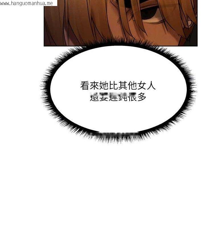 韩国漫画人妻猎人韩漫_人妻猎人-第87话-点开胴体涌泉穴在线免费阅读-韩国漫画-第64张图片